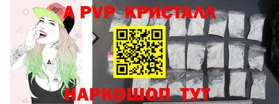 меф Малгобек