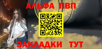 меф Малгобек