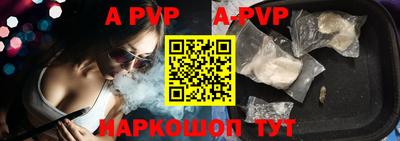 винт Малоярославец
