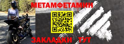 меф Малгобек