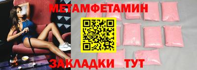 меф Малгобек