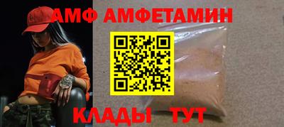 бутик Мариинск