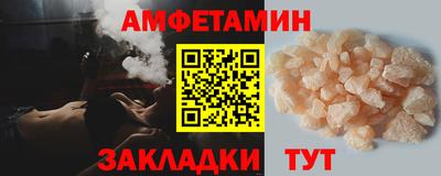 меф Малгобек