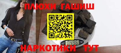 меф Малгобек