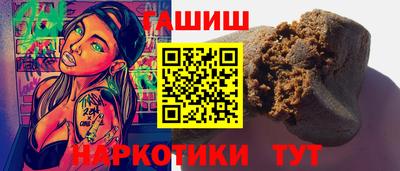 меф Малгобек