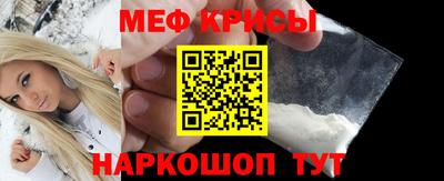 меф Малгобек