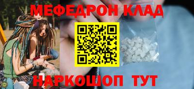 соль курить ск Рыбинск