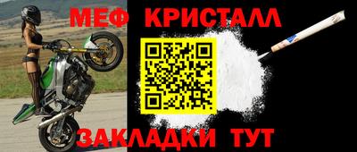 бутик Мариинск