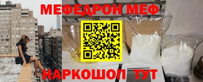 бутик Мариинск