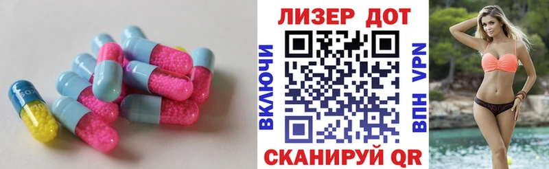 дарнет шоп  Ефремов  LSD-25 экстази кислота 