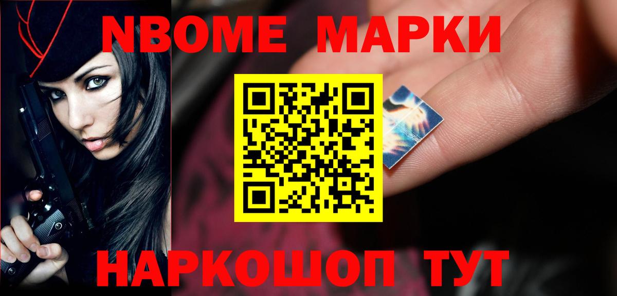 ЛСД экстази ecstasy Ефремов