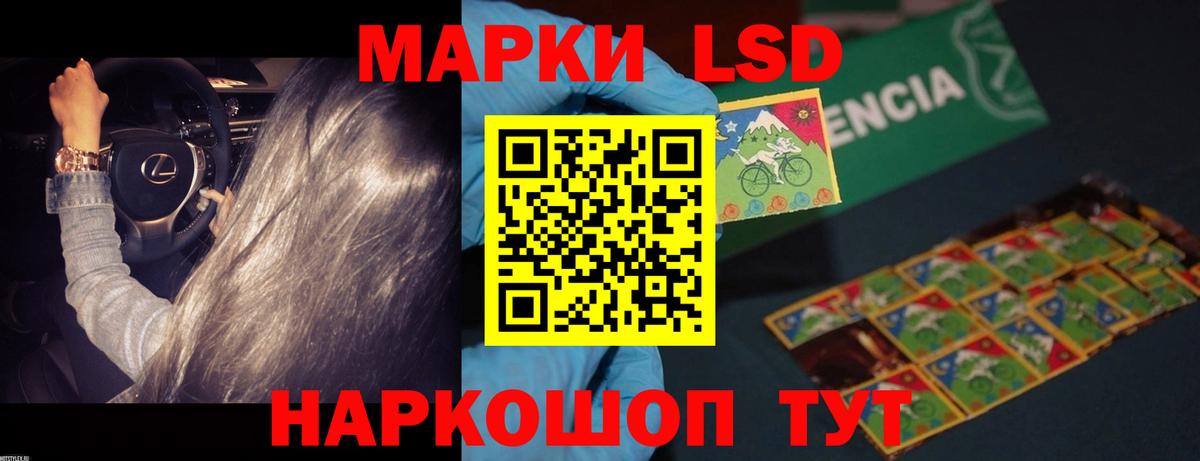 ЛСД экстази ecstasy  ЛСД экстази кислота  Вход с VPN  Ефремов 