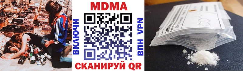 даркнет официальный сайт  как найти наркотики  Ефремов  MDMA Molly 