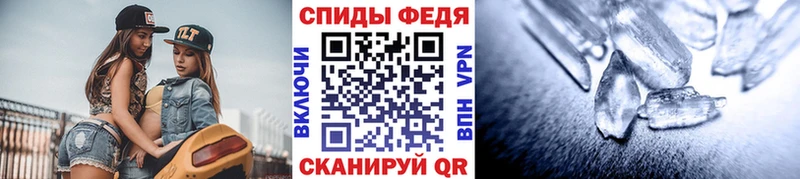 Первитин винт  Ефремов 