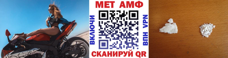 Первитин мет Ефремов