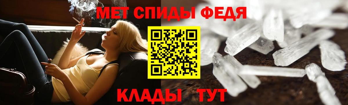 Метамфетамин винт  Метамфетамин винт  Вход с VPN  Ефремов 