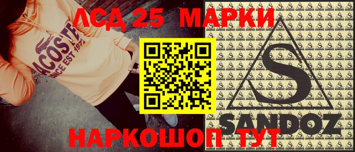 Марки NBOMe 1,8мг Ефремов
