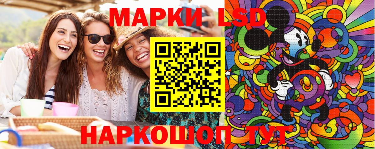 Ефремов  Марки 25I-NBOMe 1,8мг  Вход с VPN 