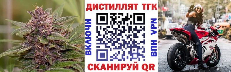 Дистиллят ТГК THC oil  Ефремов 